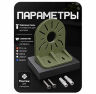 Кронштейн для камеры монтажный PS-G01-PG Зеленый