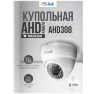 Камера видеонаблюдения AHD 8Мп AHD308 ИК-подсветка, степень защиты IP20, пластиковый корпус, без микрофона