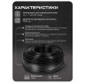 Кабель КВК KVK-CCA-2035-70 RG-59 + 2 x 0.35 кв.мм. 70м.