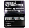 Комплект видеонаблюдения AHD 5Мп Ps-Link KIT-A505HDV / 5 камер / антивандальный