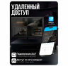 Комплект видеонаблюдения AHD 5Мп Ps-Link KIT-A505HDV / 5 камер / антивандальный