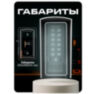 Козырек для панели доступа Ps-Link PS-C1EM белый PETG