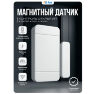 Датчик открытия геркон Simpal WDS-051-F магнитоконтактный, для Simpal V1