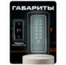 Козырёк для панели доступа Ps-Link PS-C1EM черный PETG