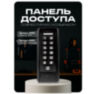 Козырёк для панели доступа Ps-Link PS-C1EM черный PETG