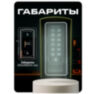 Козырёк для панели доступа PS-C1EM зеленый PETG, защита от осадков и солнца