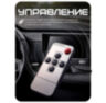 Автомобильный монитор PS-M01 для систем видеонаблюдения, 7", без записи