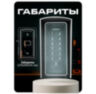 Козырек для панели доступа Ps-Link PS-K33EM белый PETG