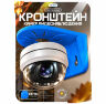 Кронштейн для камеры монтажный PS-G02-PG Синий