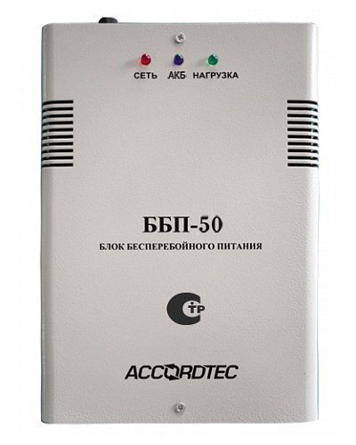 Блок бесперебойного питания AccordTec ББП-50 исп.2