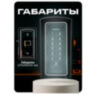 Козырёк для панели доступа Ps-Link PS-K33EM черный PETG