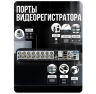 Комплект видеонаблюдения AHD 5Мп KIT-B516HD 8 камер для улицы, 8 камер для помещения, датчик движения, ночная съемка