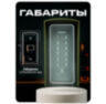 Козырёк для панели доступа Ps-Link PS-K33EM зеленый PETG
