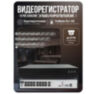 Комплект видеонаблюдения IP 5Мп KIT-A510IP-POE 10 камер с ночной съемкой для помещения, с датчиком движения, питание PoE