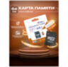 Карта памяти Ps-Link VP-64G UHS-3