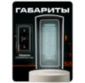 Козырёк для панели доступа Ps-Link PS-S601EM-WP белый PETG