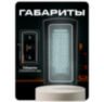 Козырёк для панели доступа Ps-Link PS-S601EM-WP серый PETG