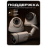 Козырёк для камеры видеонаблюдения Cover-LD Brown с водоотведением большой коричневый