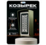 Козырёк для панели доступа Ps-Link PS-S601EM-WP зеленый PETG