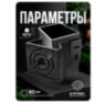 Кронштейн монтажный для камеры видеонаблюдения на столб или угол 80мм, печать 3D, черный