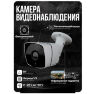 Комплект видеонаблюдения AHD 8Мп KIT-C803HD 3 камеры для улицы, ночная съемка, датчик движения