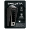 Козырёк для панели доступа Ps-Link PS-HF3-WF серый PETG