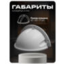 Козырёк для камеры видеонаблюдения Cover-SD уличный, белый