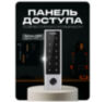 Козырёк для панели доступа Ps-Link PS-HF3-WF черный PETG