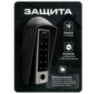 Козырёк для панели доступа Ps-Link PS-HF3-WF черный PETG