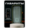 Козырёк для панели доступа Ps-Link PS-HF3-WF зеленый PETG