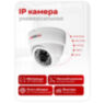 Комплект видеонаблюдения IP 2Мп Undino UD-ED202-POE 2 камеры с ночной съемкой для помещения, с датчиком движения, питание PoE