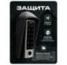 Козырёк для панели доступа Ps-Link PS-HF3-WF медный уличный