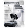 Комплект видеонаблюдения IP 5Мп KIT-C511IP-ST 11 камер для улицы, аналитика, детекция человека, детекция автомобиля, область вторжения