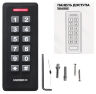 Комплект СКУД Undino KIT-ACP301EM-350 эл. магнитный замок 350кг, RFID
