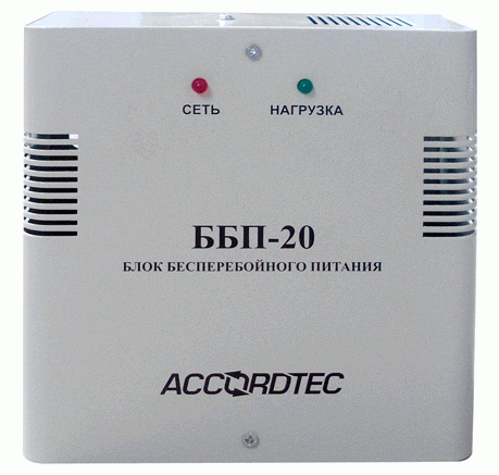 Блок бесперебойного питания AccordTec ББП-20