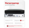 Комплект видеонаблюдения IP 2Мп Undino UD-ED205-POE 5 камер с ночной съемкой для помещения, с датчиком движения, питание PoE