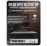Комплект видеонаблюдения IP 5Мп KIT-A511IPM-POE 11 камер с микрофоном для помещения, питание PoE, ночная съёмка