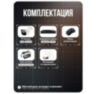 Комплект видеонаблюдения IP 5Мп KIT-С507IP-POE 7 камер с ночной съемкой для улицы, с датчиком движения, питание PoE