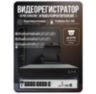 Комплект видеонаблюдения IP 5Мп KIT-С509IP-POE 9 камер с ночной съемкой для улицы, с датчиком движения, питание PoE