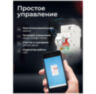 Умный WIFI автоматический выключатель MCB-1P