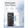 Розетка GSM 4G T420-V2 с датчиком t°