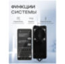 Уличная GSM розетка WS250 с контролем Е + 433МГц