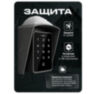 Козырёк для панели доступа Ps-Link CH1 серый PETG