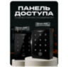 Козырёк для панели доступа Ps-Link CH1 серый PETG