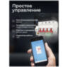Умный WIFI автоматический выключатель MCB-4P