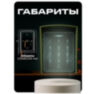 Козырёк для панели доступа Ps-Link CH1 зеленый PETG