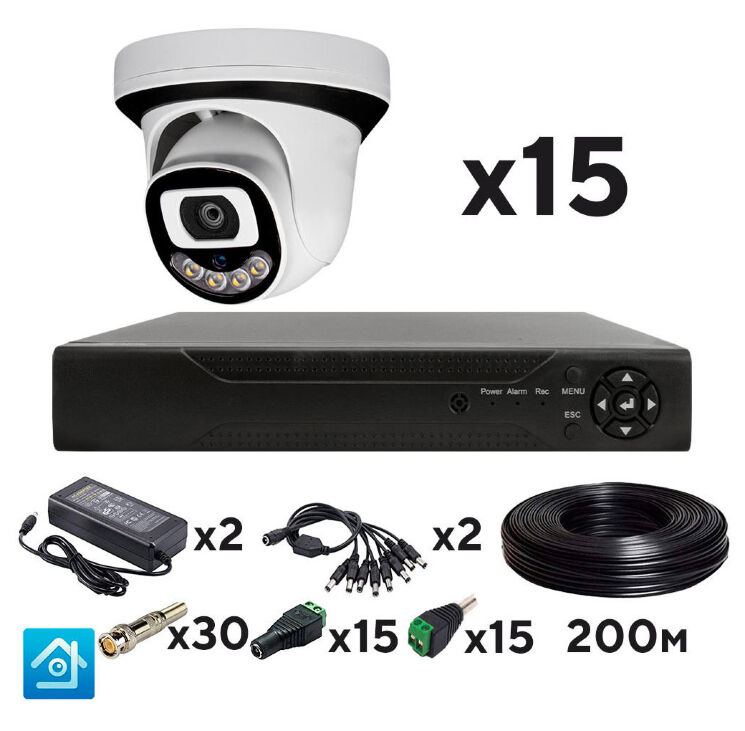 Комплект видеонаблюдения AHD 2Мп KIT-A215HDC 15 камер для помещения с LED-подсветкой, без микрофона