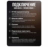 Комплект видеонаблюдения IP 5Мп KIT-A503IPM-POE 3 камеры 5Мп с микрофоном для помещения, питание PoE, ночная съёмка
