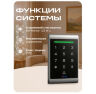 Система СКУД KIT-1203EM-B на 1 дверь, панель со считывателем RFID 125кГц EM-Marine, замок черный, НЗ тип