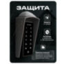 Козырёк для панели доступа Ps-Link PS-T1202EM-WP-W серый PETG